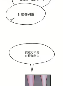 Page 1125 of 愿望不射限 1-31 完结 - preview thumbnail