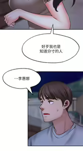 Page 1126 of 愿望不射限 1-31 完结 - preview thumbnail
