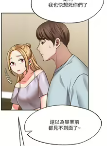 Page 1139 of 愿望不射限 1-31 完结 - preview thumbnail