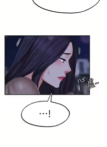 Page 1143 of 愿望不射限 1-31 完结 - preview thumbnail