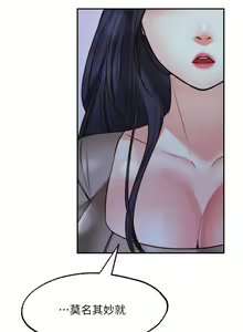 Page 1146 of 愿望不射限 1-31 完结 - preview thumbnail