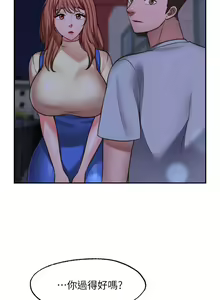 Page 1151 of 愿望不射限 1-31 完结 - preview thumbnail
