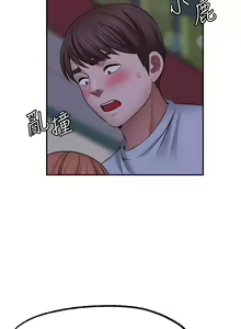 Page 1154 of 愿望不射限 1-31 完结 - preview thumbnail