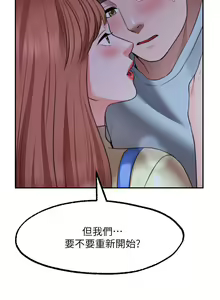 Page 1155 of 愿望不射限 1-31 完结 - preview thumbnail