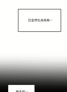 Page 1163 of 愿望不射限 1-31 完结 - preview thumbnail