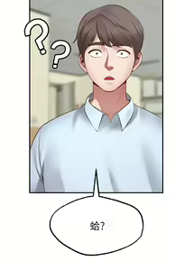 Page 117 of 愿望不射限 1-31 完结 - preview thumbnail