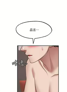 Page 1171 of 愿望不射限 1-31 完结 - preview thumbnail