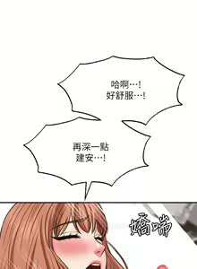 Page 1176 of 愿望不射限 1-31 完结 - preview thumbnail