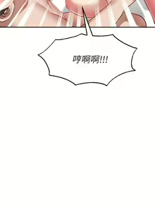 Page 1179 of 愿望不射限 1-31 完结 - preview thumbnail