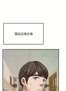 Page 1187 of 愿望不射限 1-31 完结 - preview thumbnail