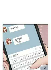 Page 1198 of 愿望不射限 1-31 完结 - preview thumbnail