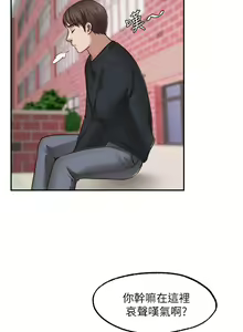 Page 1199 of 愿望不射限 1-31 完结 - preview thumbnail