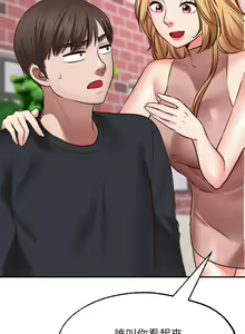 Page 1200 of 愿望不射限 1-31 完结 - preview thumbnail