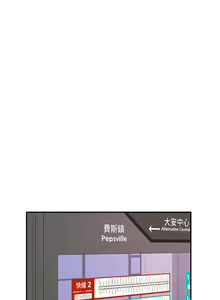 Page 1220 of 愿望不射限 1-31 完结 - preview thumbnail