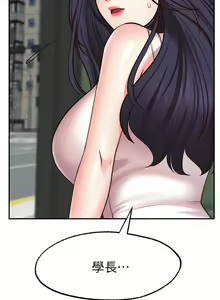 Page 1224 of 愿望不射限 1-31 完结 - preview thumbnail