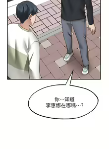 Page 1226 of 愿望不射限 1-31 完结 - preview thumbnail