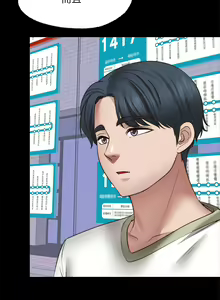 Page 1228 of 愿望不射限 1-31 完结 - preview thumbnail
