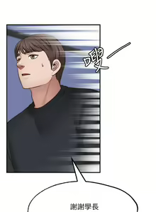 Page 1232 of 愿望不射限 1-31 完结 - preview thumbnail