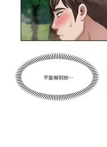 Page 1262 of 愿望不射限 1-31 完结 - preview thumbnail