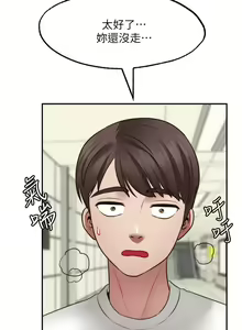 Page 1279 of 愿望不射限 1-31 完结 - preview thumbnail