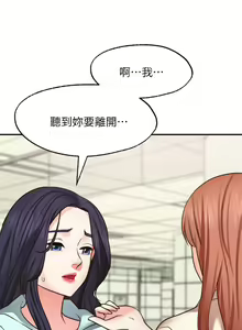 Page 1282 of 愿望不射限 1-31 完结 - preview thumbnail