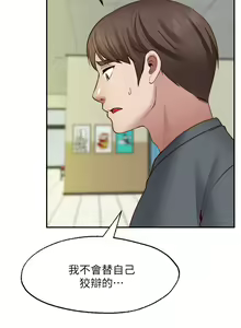 Page 1285 of 愿望不射限 1-31 完结 - preview thumbnail