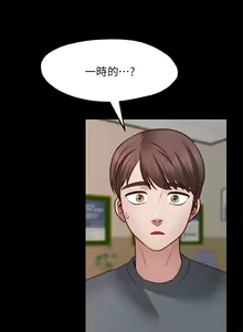 Page 1287 of 愿望不射限 1-31 完结 - preview thumbnail