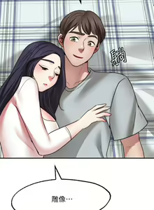 Page 1295 of 愿望不射限 1-31 完结 - preview thumbnail