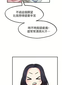 Page 1303 of 愿望不射限 1-31 完结 - preview thumbnail