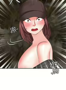 Page 1313 of 愿望不射限 1-31 完结 - preview thumbnail