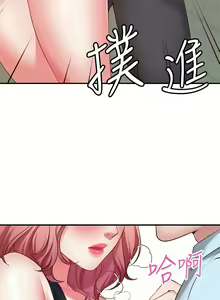 Page 153 of 愿望不射限 1-31 完结 - preview thumbnail