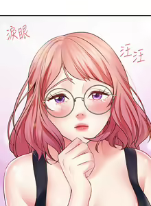 Page 154 of 愿望不射限 1-31 完结 - preview thumbnail