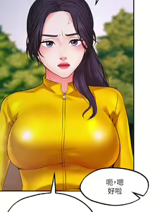 Page 174 of 愿望不射限 1-31 完结 - preview thumbnail