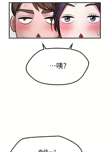 Page 180 of 愿望不射限 1-31 完结 - preview thumbnail