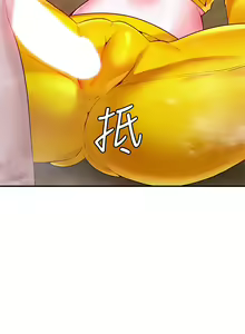 Page 191 of 愿望不射限 1-31 完结 - preview thumbnail