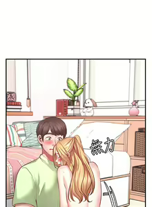 Page 261 of 愿望不射限 1-31 完结 - preview thumbnail