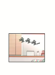 Page 265 of 愿望不射限 1-31 完结 - preview thumbnail