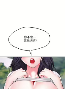 Page 281 of 愿望不射限 1-31 完结 - preview thumbnail