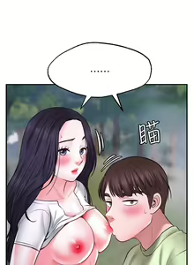 Page 284 of 愿望不射限 1-31 完结 - preview thumbnail