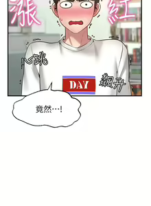 Page 306 of 愿望不射限 1-31 完结 - preview thumbnail