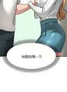 Page 319 of 愿望不射限 1-31 完结 - preview thumbnail