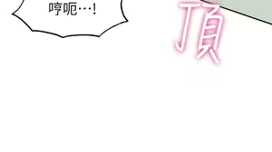 Page 335 of 愿望不射限 1-31 完结 - preview thumbnail
