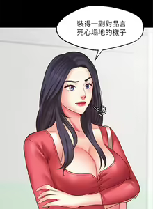 Page 375 of 愿望不射限 1-31 完结 - preview thumbnail