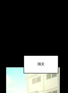 Page 40 of 愿望不射限 1-31 完结 - preview thumbnail