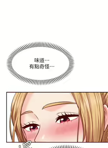 Page 489 of 愿望不射限 1-31 完结 - preview thumbnail