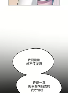 Page 493 of 愿望不射限 1-31 完结 - preview thumbnail