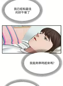 Page 497 of 愿望不射限 1-31 完结 - preview thumbnail