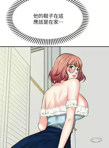 Page 507 of 愿望不射限 1-31 完结 - preview thumbnail