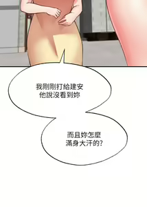Page 544 of 愿望不射限 1-31 完结 - preview thumbnail