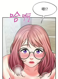 Page 545 of 愿望不射限 1-31 完结 - preview thumbnail
